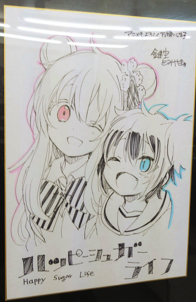 ハイスコアガール」「ハッピーシュガーライフ」などスクウェア