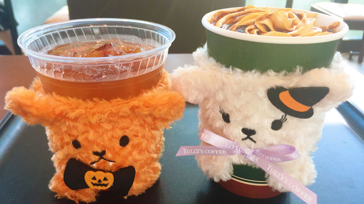 ハロウィン仕様の「ベアフルスリーブ」がゲットできるタリーズで