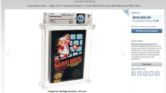 約7300万円で未開封の「スーパーマリオブラザーズ」が落札、ゲームの