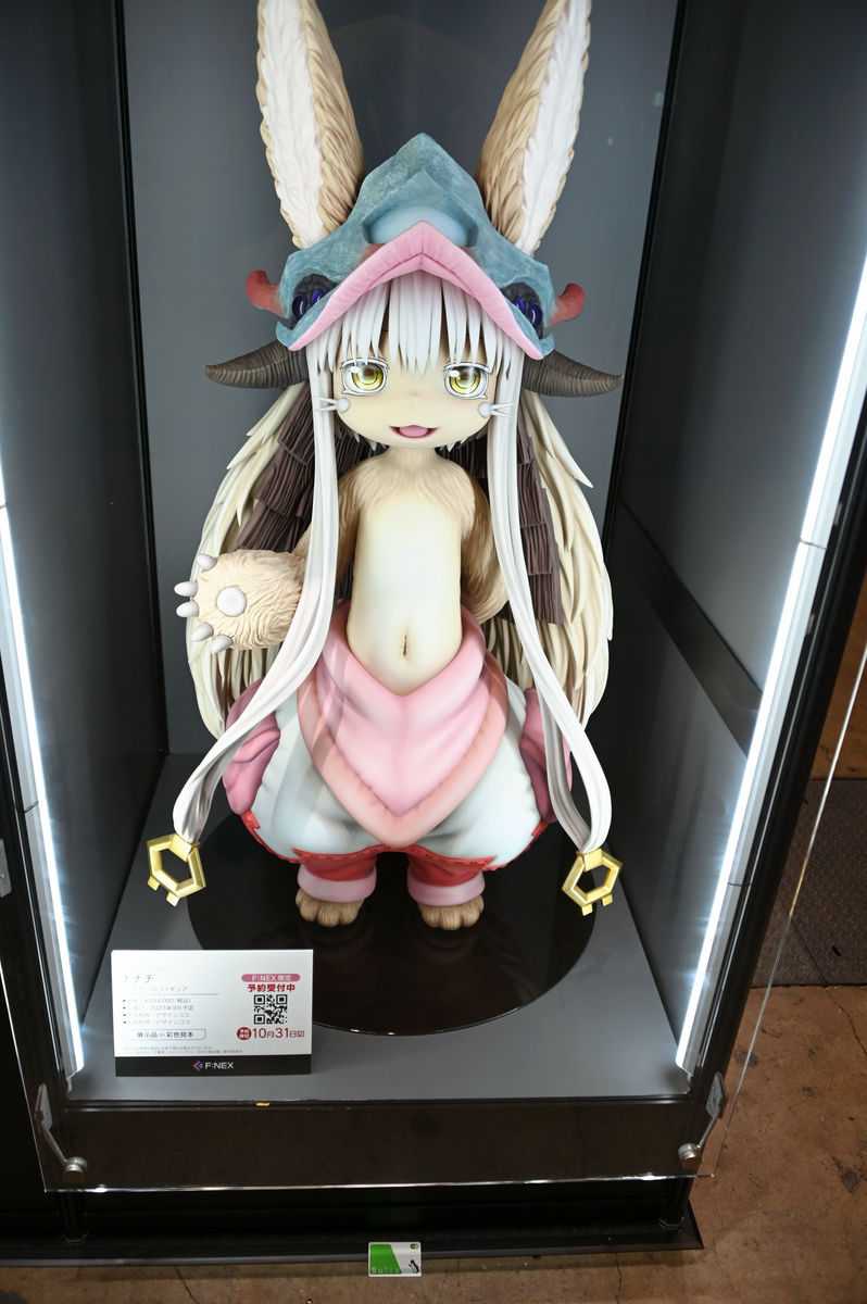 ナナチが目の前に現れた」状態の等身大フィギュアをワンダー