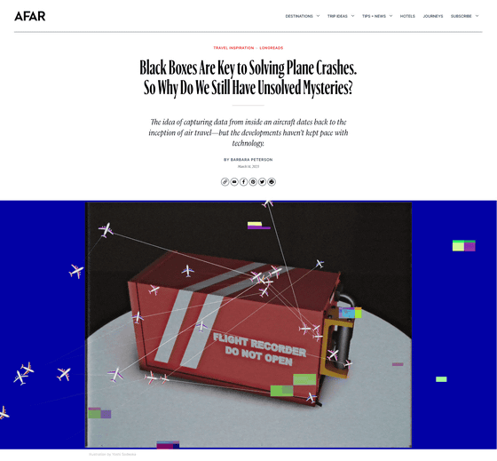 航空機の「ブラックボックス」はどのように生まれたのか？ - GIGAZINE