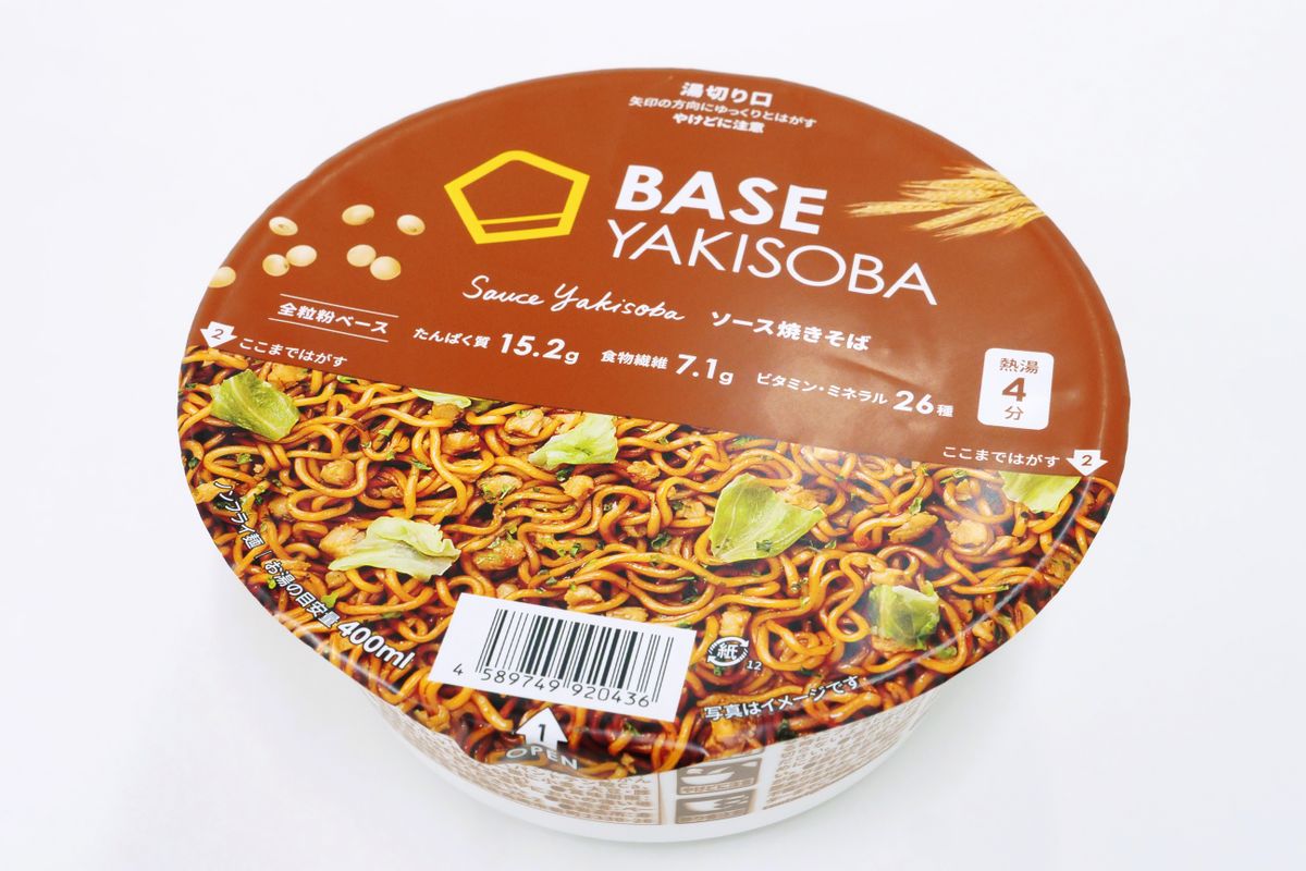 33種の栄養素をバランスよく含んでカップ麺なのに完全栄養食な「BASE
