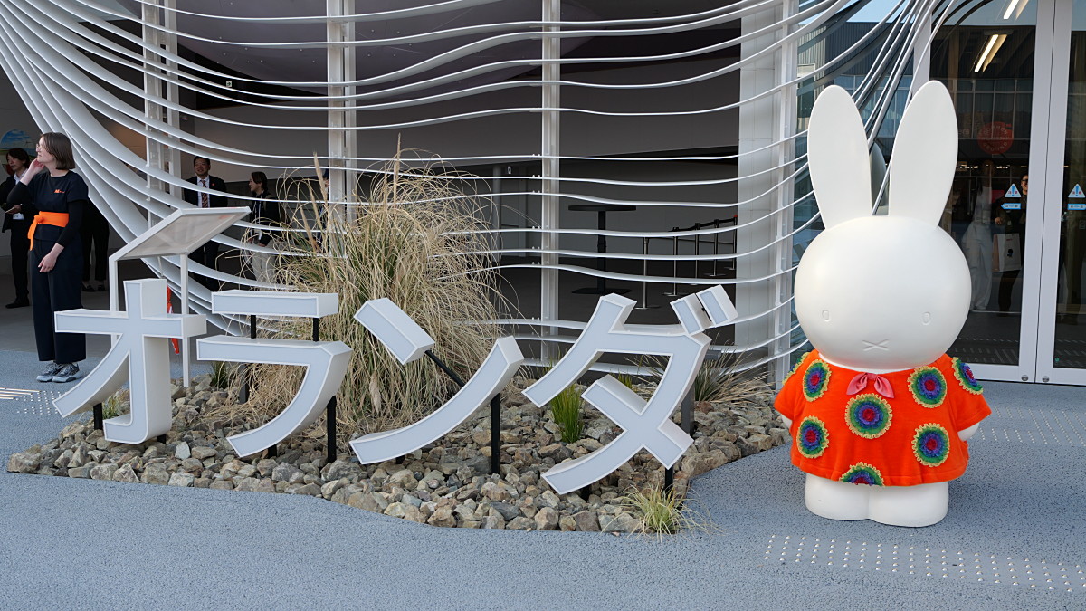 大阪・関西万博でミッフィーに会える、不思議なオーブと一緒に水との