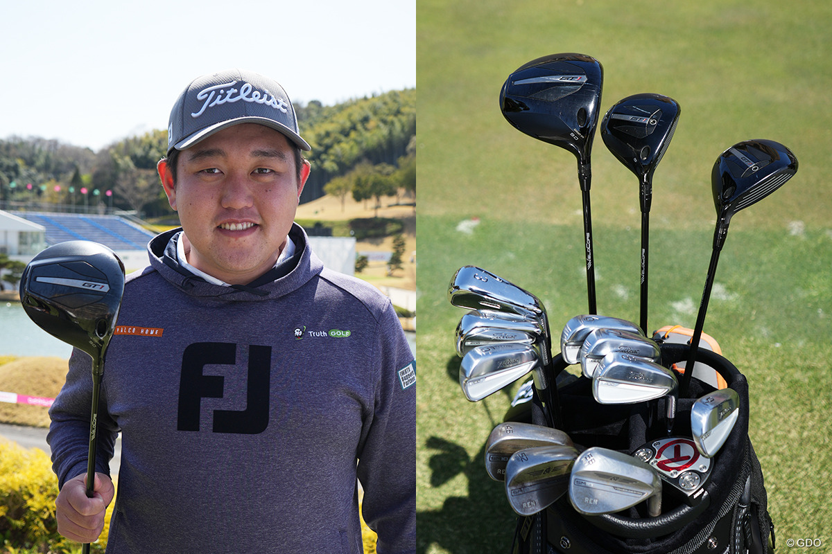 米澤蓮のWITB 「GT1」プロになって4年間で一番ハマったドライバー