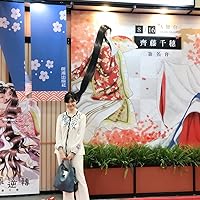 少女革命ウテナ―さいとうちほ複製原画集 by Chiho Saitō | Goodreads