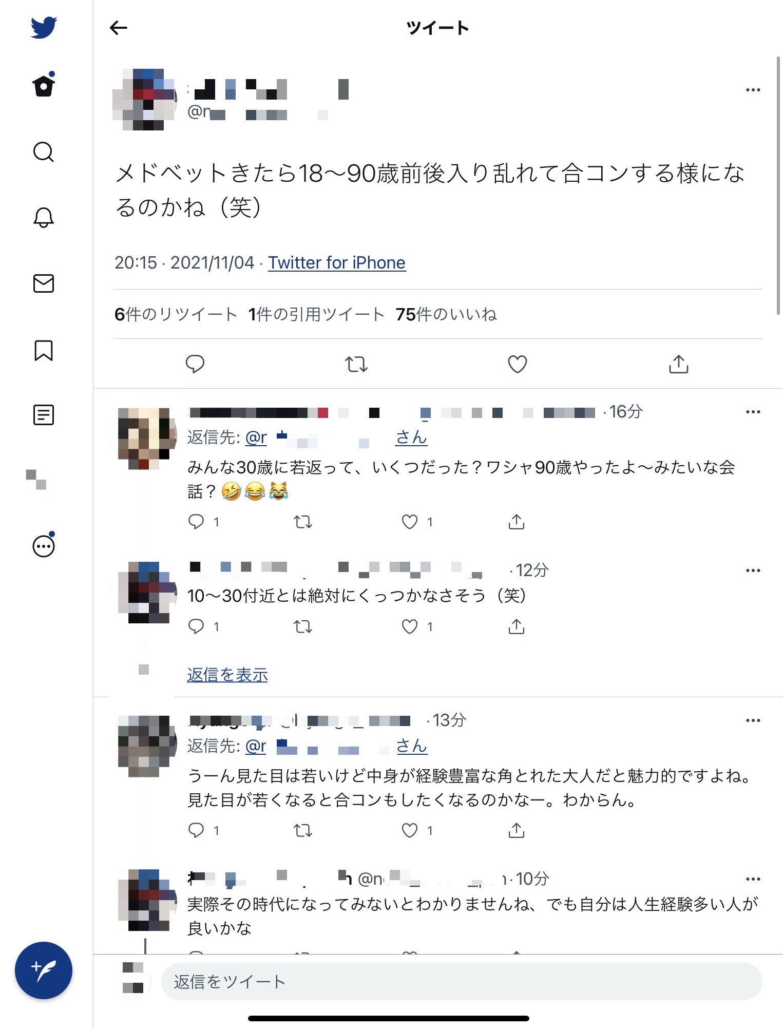 駿河台のマサチューセッツ工科大学と言えば 日本大学理工学部