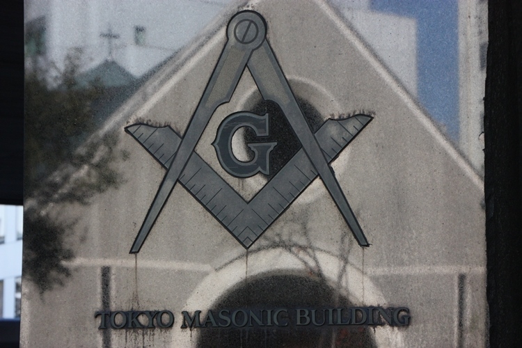 東京探訪8 -フリーメイソン- – ComfortableLounge