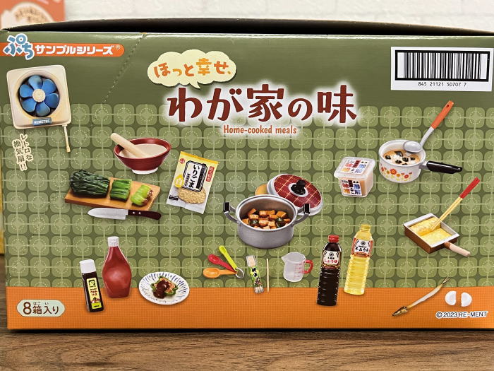 懐かしさ満点の食卓をミニチュアで!リーメント「昭和レトロキッチン