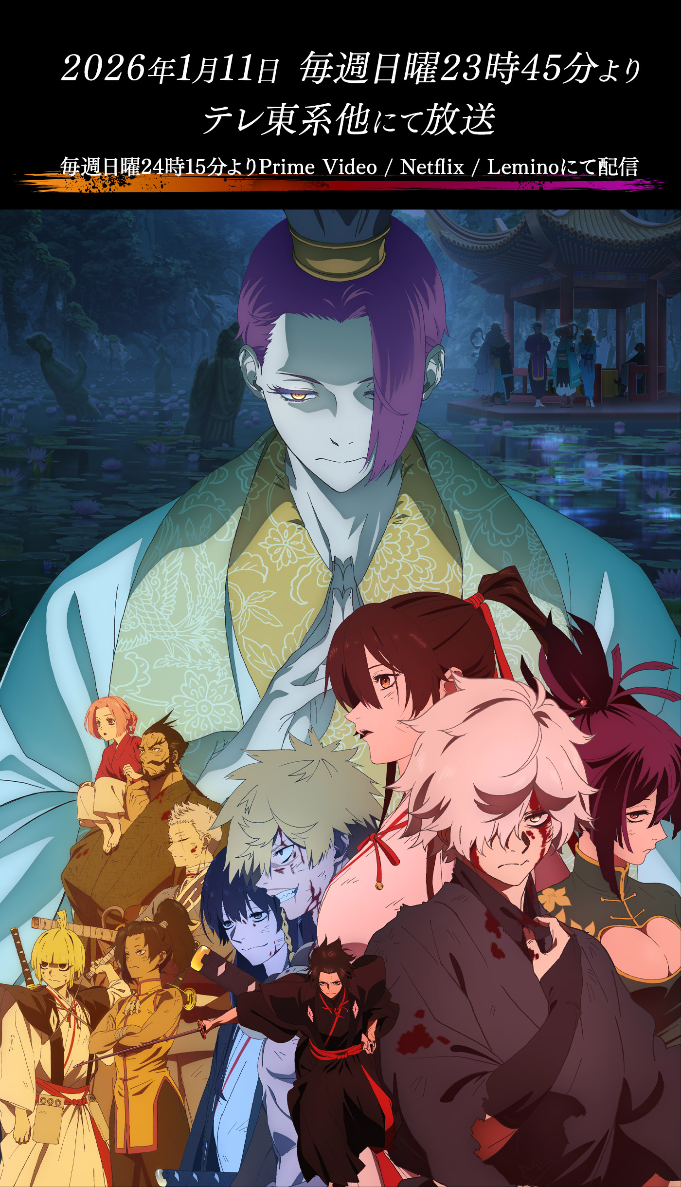 アニメ｜ドラゴンクエスト〜勇者アベル伝説〜の動画を全話無料で見れる