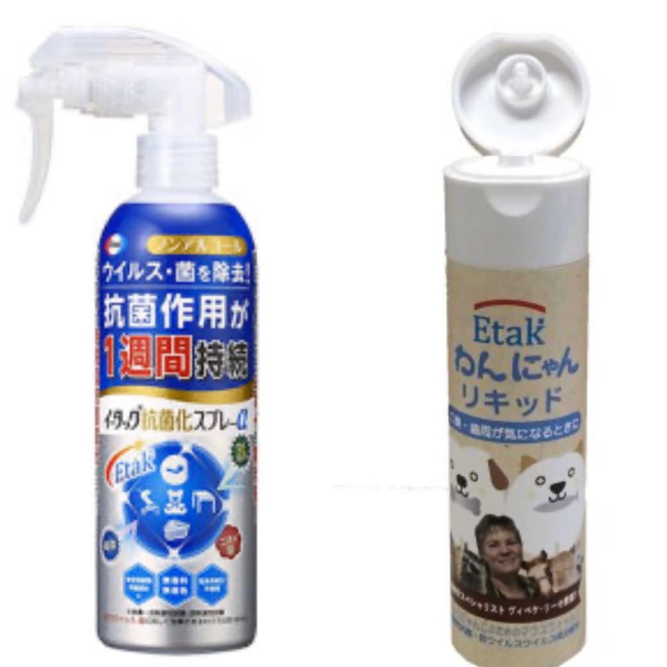 コロナウイルスに理論上効果のある除菌剤Etak（イータック） | 株式