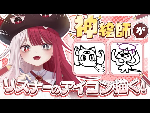 あくび・でもんすぺーど - Vtuberデータベース｜Vtuber Post - Vポス
