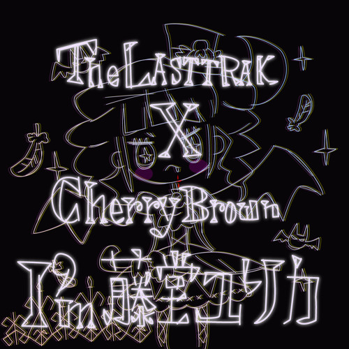 Stream Cherry Brown X The LASTTRAK X アイカツ！ I'm 藤堂ユリカ by