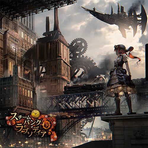 Stream 【クロスフェードデモ】スチームパンク・ラプソディア