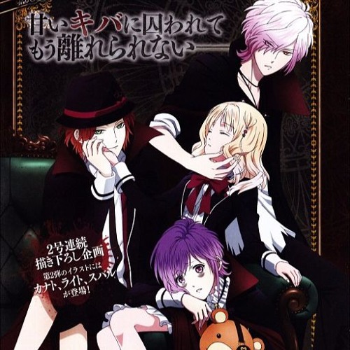 Stream Yuzu | Listen to Diabolik Lovers playlist online for free
