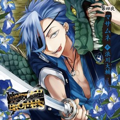 Stream duppa116 | Listen to VANQUISH BROTHERS 第5夜 ミツナリ