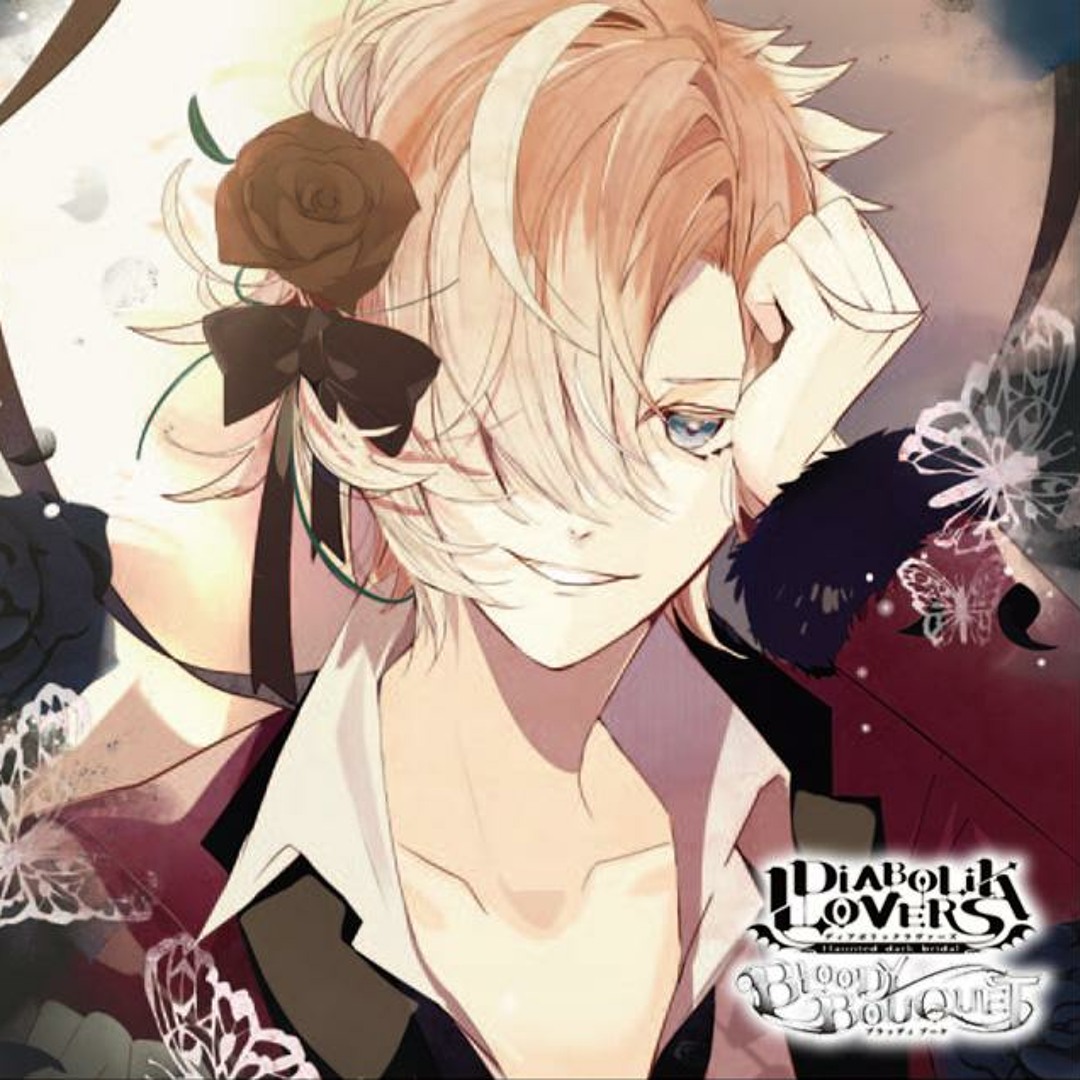 Listen to DIABOLIK LOVERS ドS吸血CD BLOODY BOUQUET Vol. 5 無神コウ