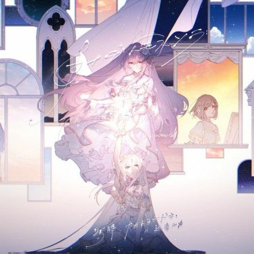 Stream カナデトモスソラ Kanade tomosu Sora/25時ナイトコードで。×巡