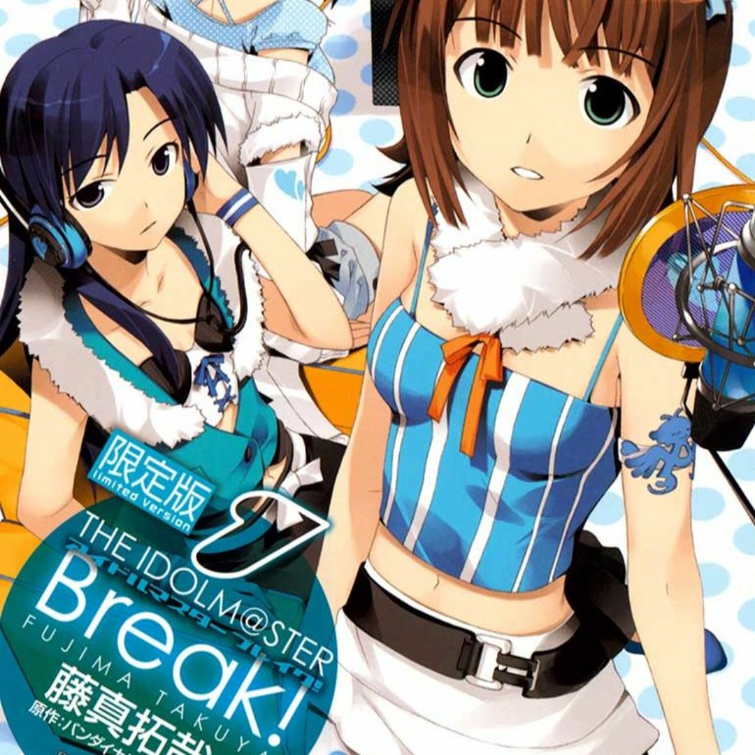 Stream 我那覇響 - ハッピー☆マテリアル - Ganaha - Hibiki - Happy