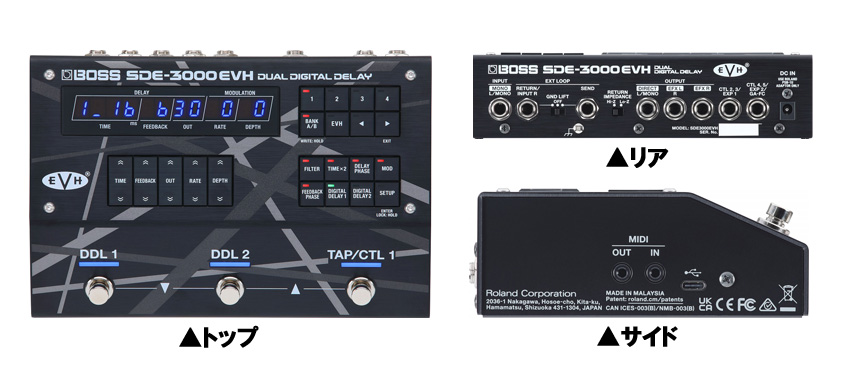 BOSS新製品 SDE-3000D / SDE-3000EVH – GuitarQuest イシバシ楽器が