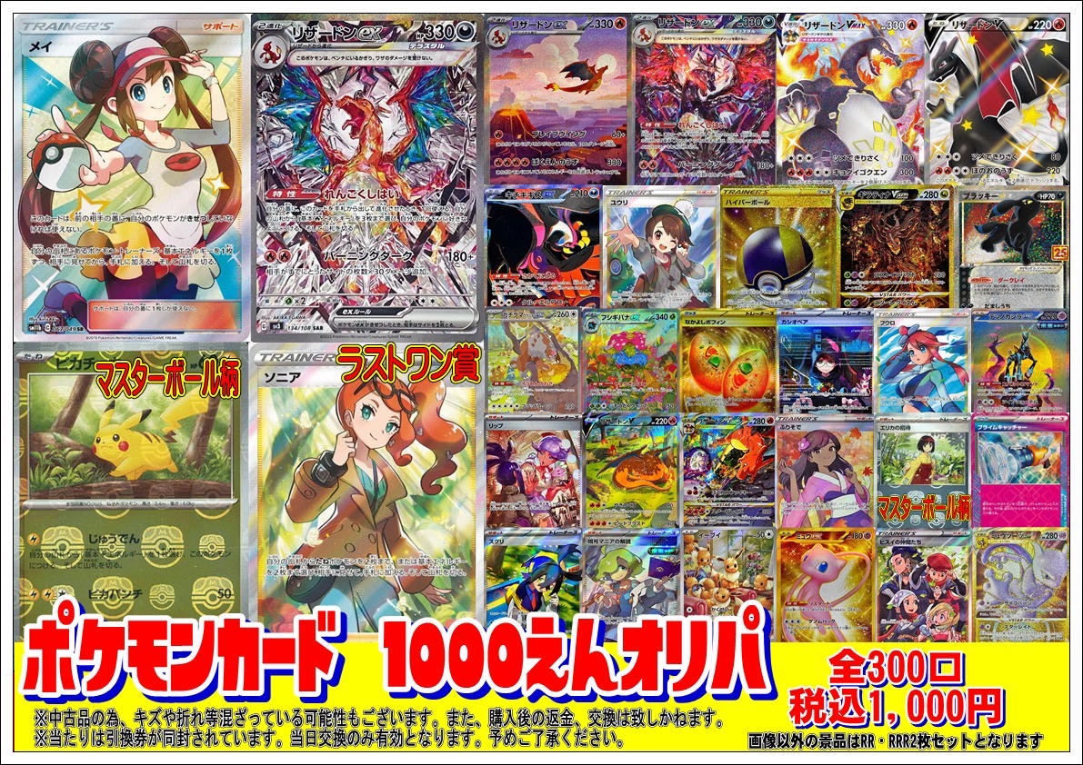 S__716824581.jpg?fit=1191,842&