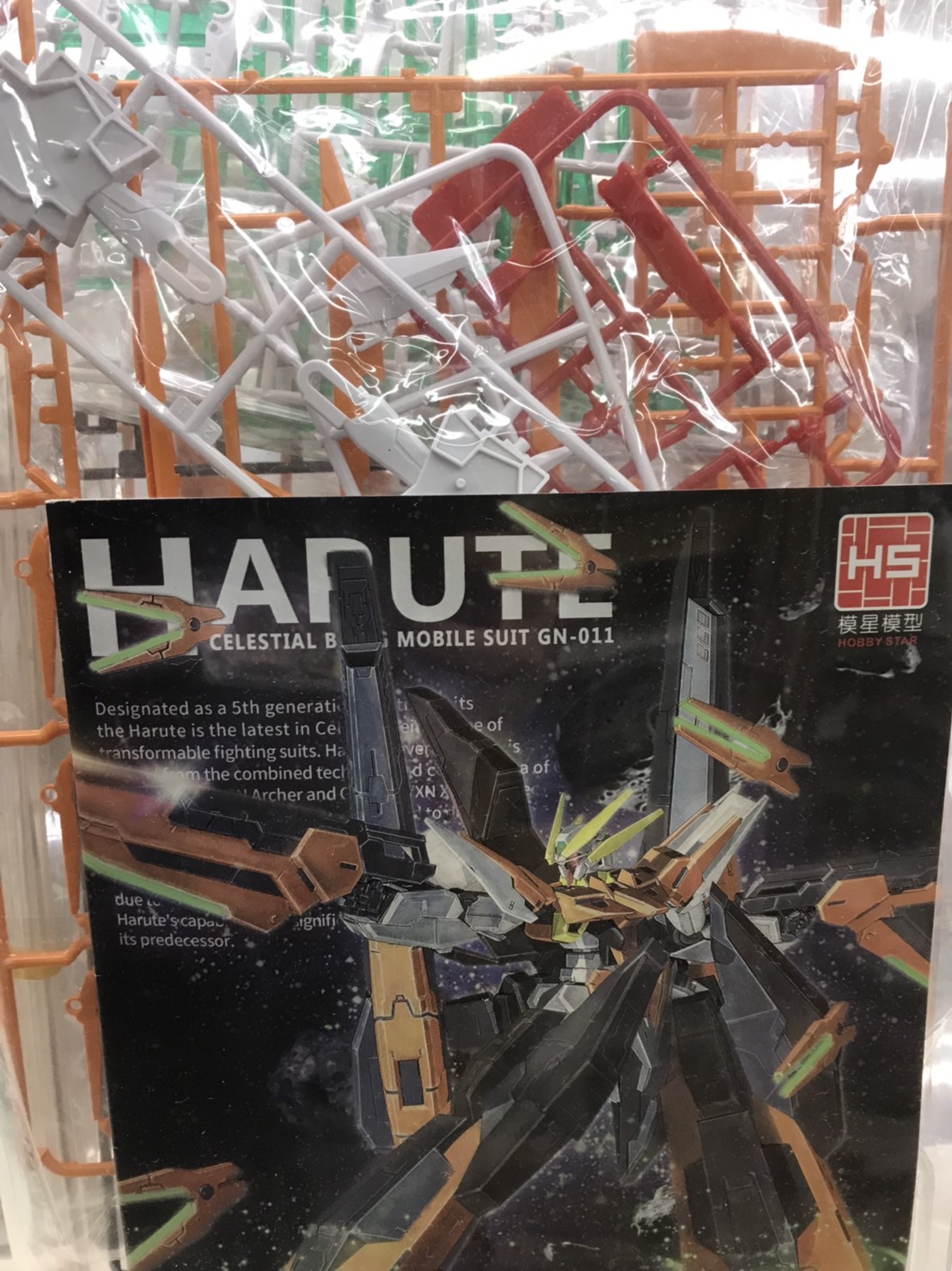 酒々井店】7/3☆おもちゃ《海外製ガンダムハルート最終決戦仕様