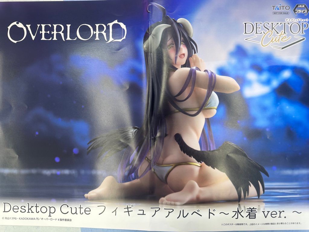 佐原東店】◇新景品入荷しました！◇オーバーロードⅣ Desktop Cute