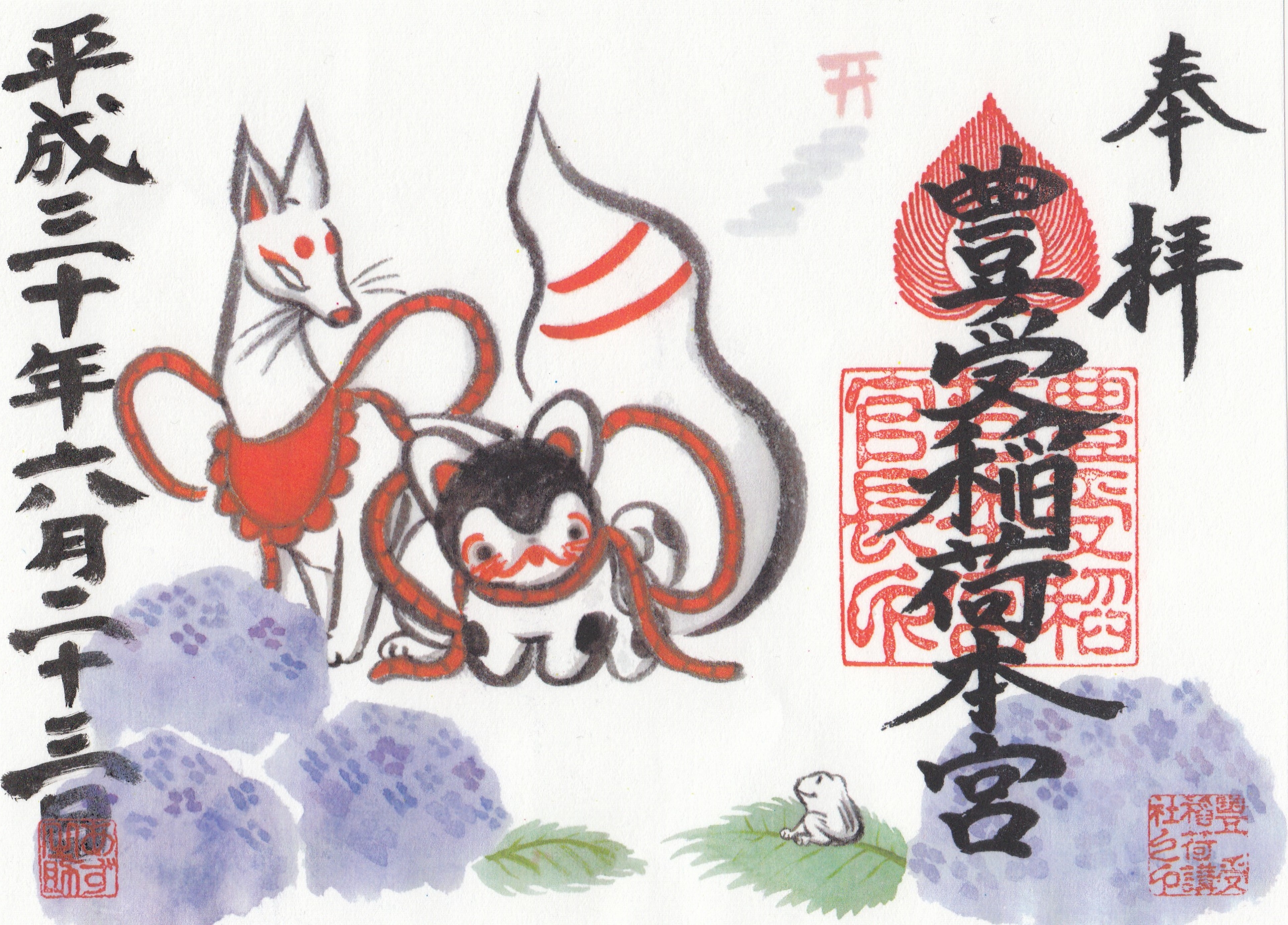 61a21e687b1f46d9f5ee2ea30cda51