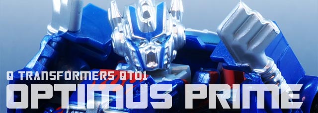 レビュー：キュートランスフォーマー QT01 オプティマスプライム | 超