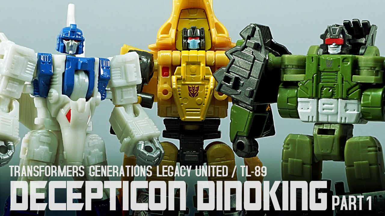 レビュー：レガシー ユナイテッド TL-89 ディセプティコン