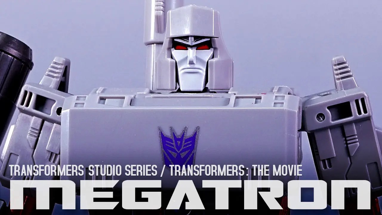 レビュー：TFスタジオシリーズ（海外版） メガトロン | 超偏見超変形