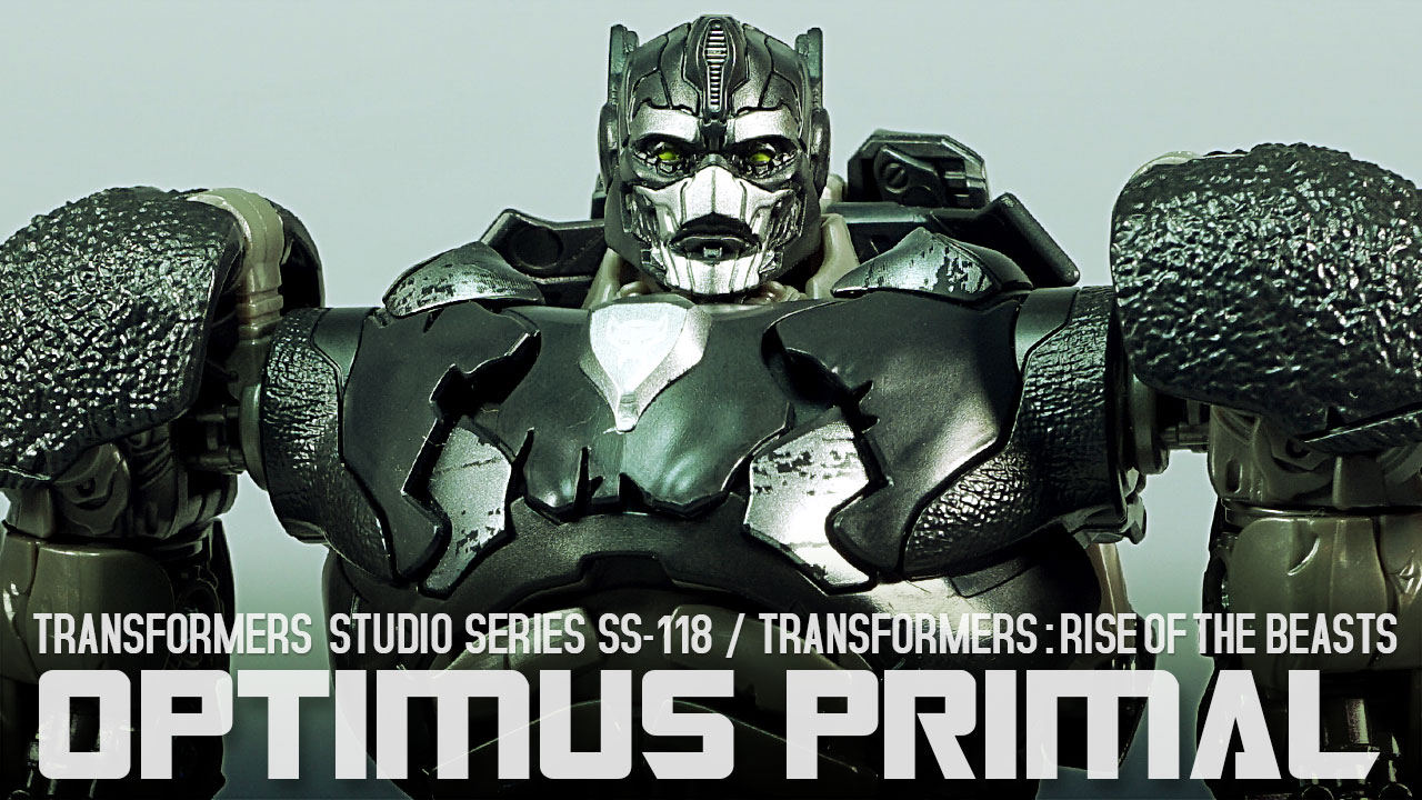 レビュー：TFスタジオシリーズ SS-118 オプティマスプライマル | 超