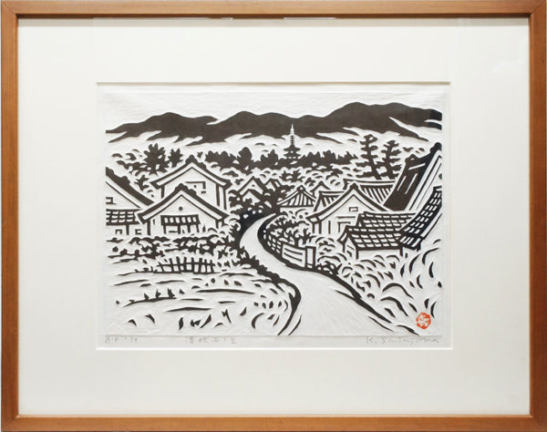 笹島喜平の版画『清秋西ノ京』をヤフオク！に出品いたします | 骨董品