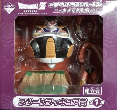 一番くじ ドラゴンボールZ~ナメック星編~ フリーザフィギュア賞