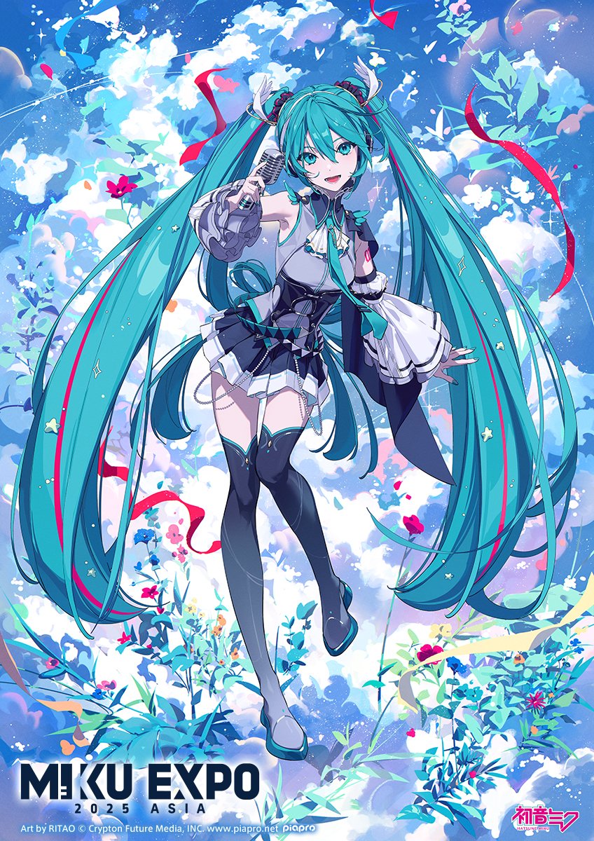Hatsune Miku To Embark on 2025 Asia Tour