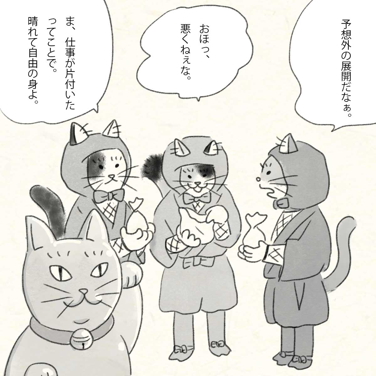 Vol.64「吉野からの使者」の巻 | 江戸日本ねこづくし漫画/The Edo