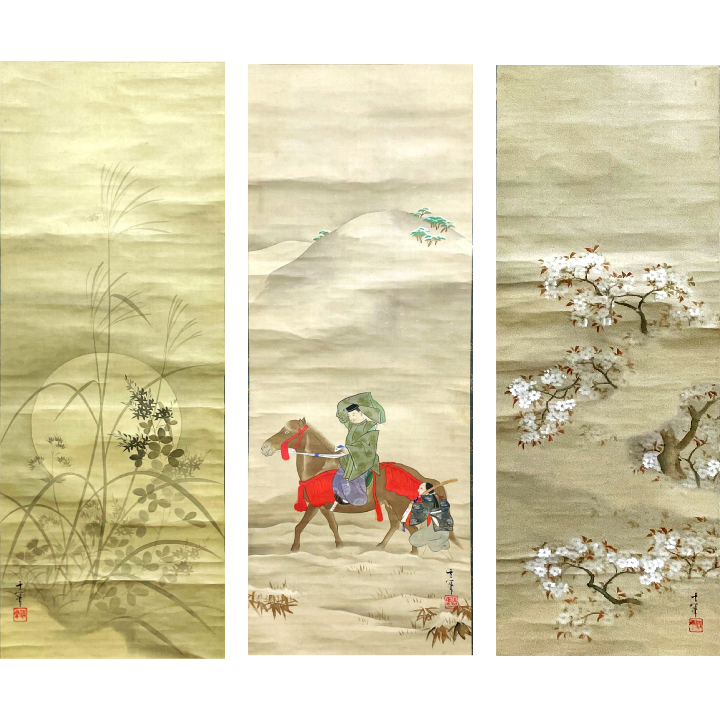 中沢弘光「初ちぎり」 | 田島美術店 上野本店