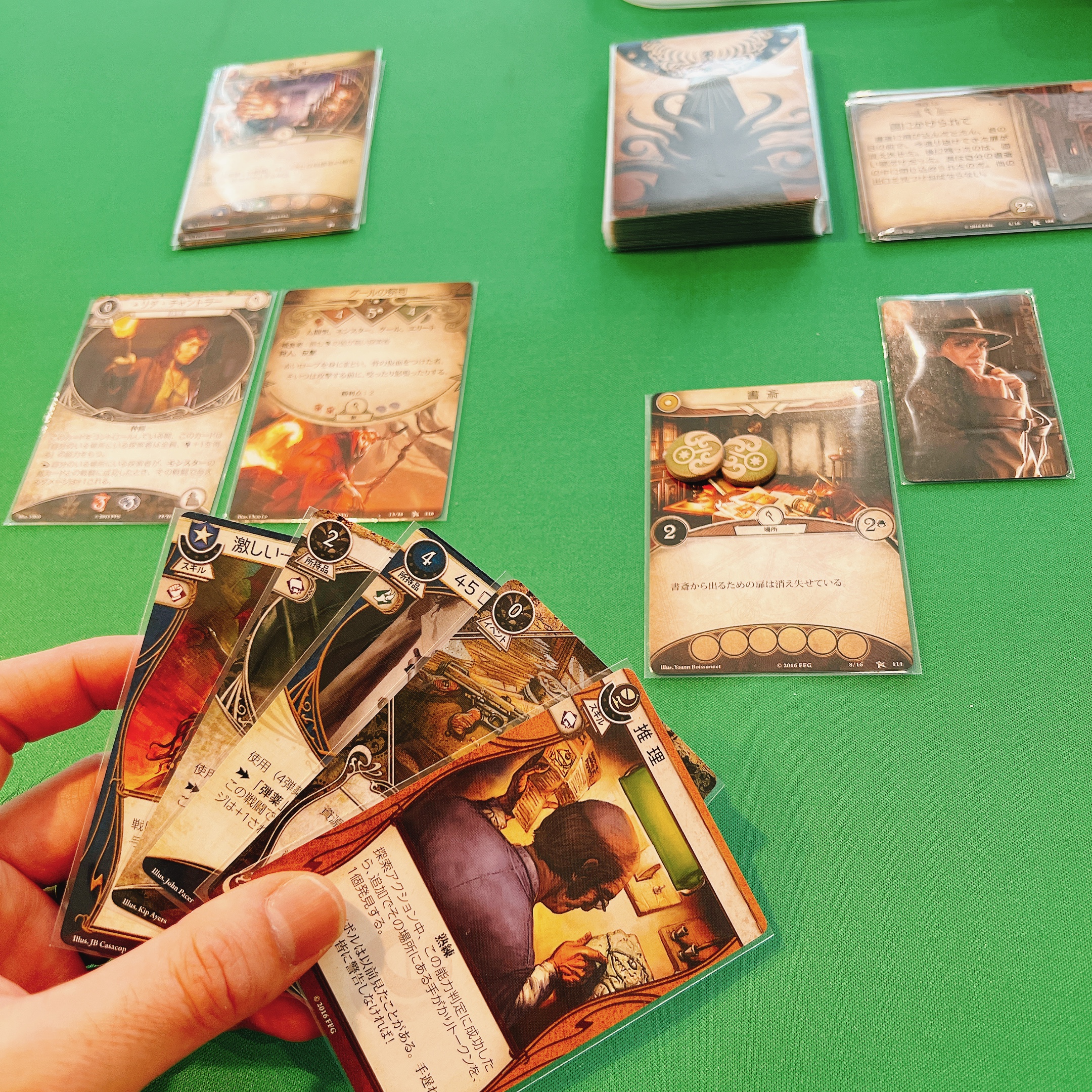 アーカムホラー ザ・カードゲーム ※注意！ネタバレ少しあり！[ソロ(1人