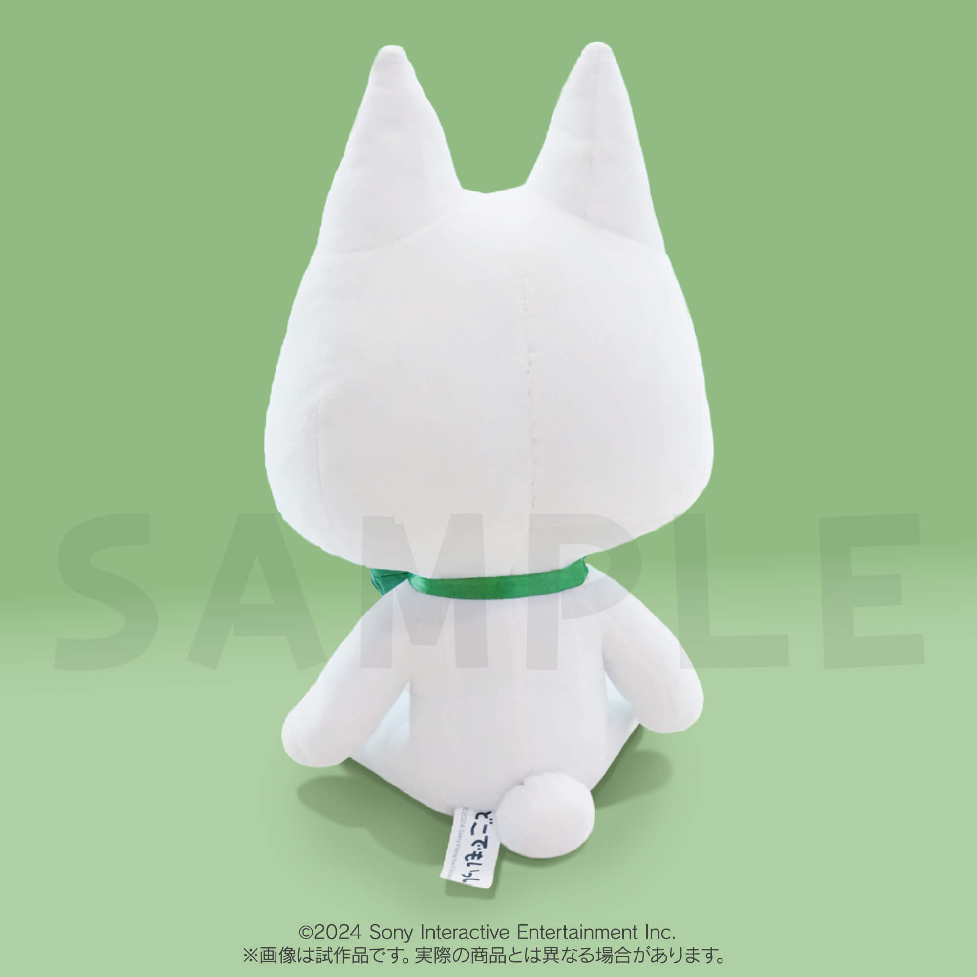 どこでもいっしょ25周年アニバーサリーぬいぐるみ」受注予約開始