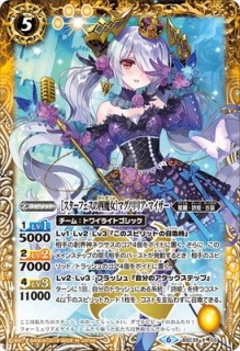 BS67-CP04 銀零龍神ウィズ・ジ・アンサーCP (回收) - Beehive Buylist