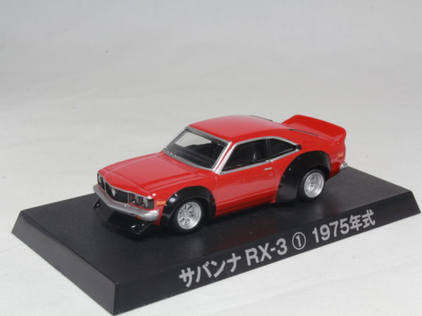 アオシマ サバンナ RX-3 1975年式 1/64 | Belair62's