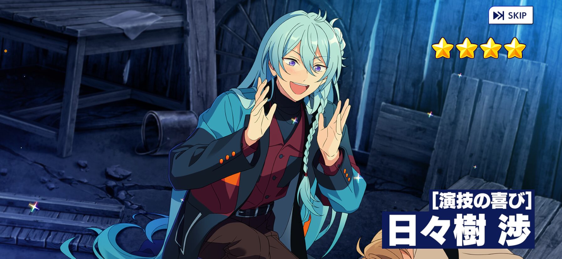 三毛縞斑のフィーチャー2だ！！〜スカウト編〜 - ばたんきゅ～