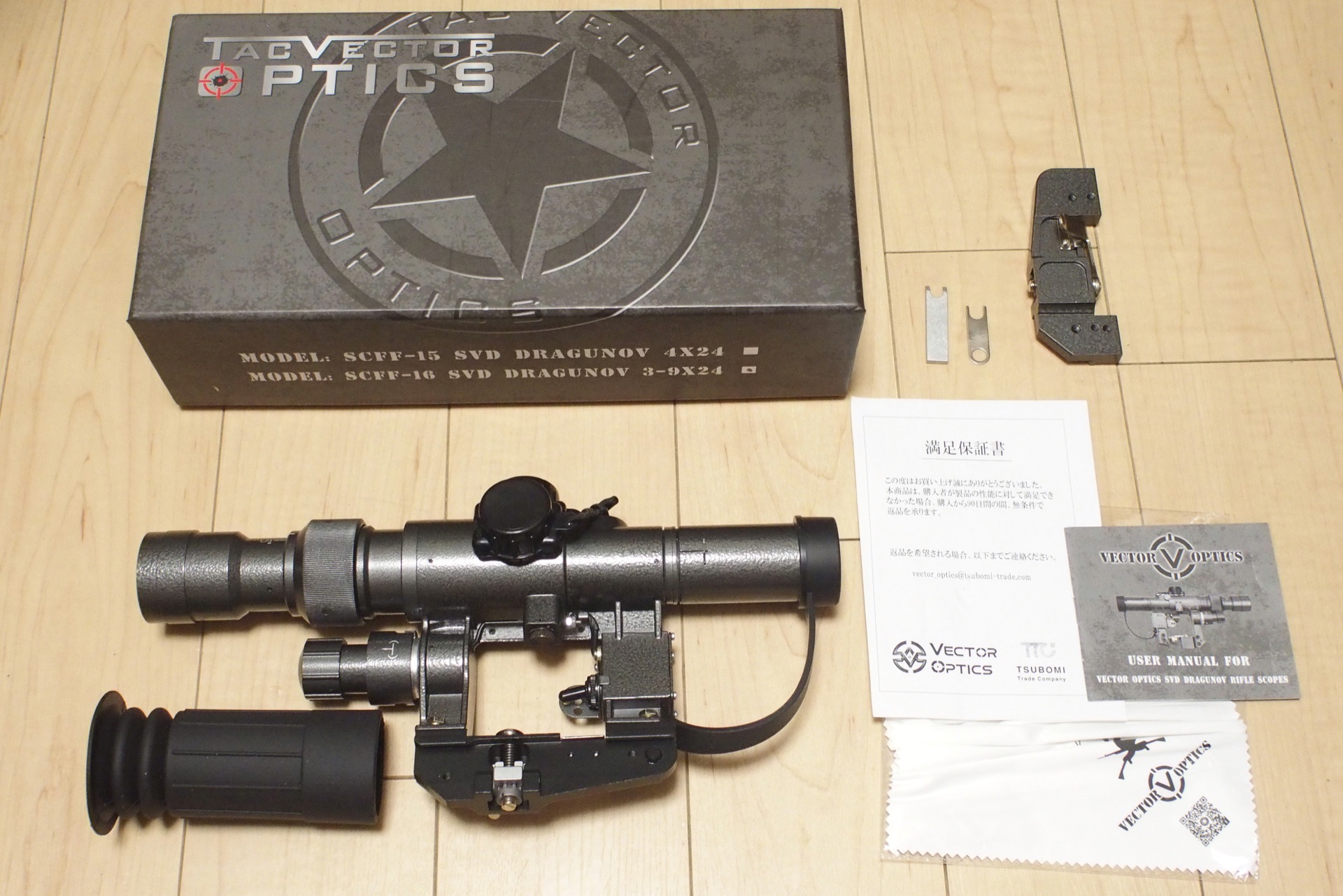 SVD(ドラグノフ)専用可変倍率スコープ、Vector Optics SCFF-16 DRAGNOV