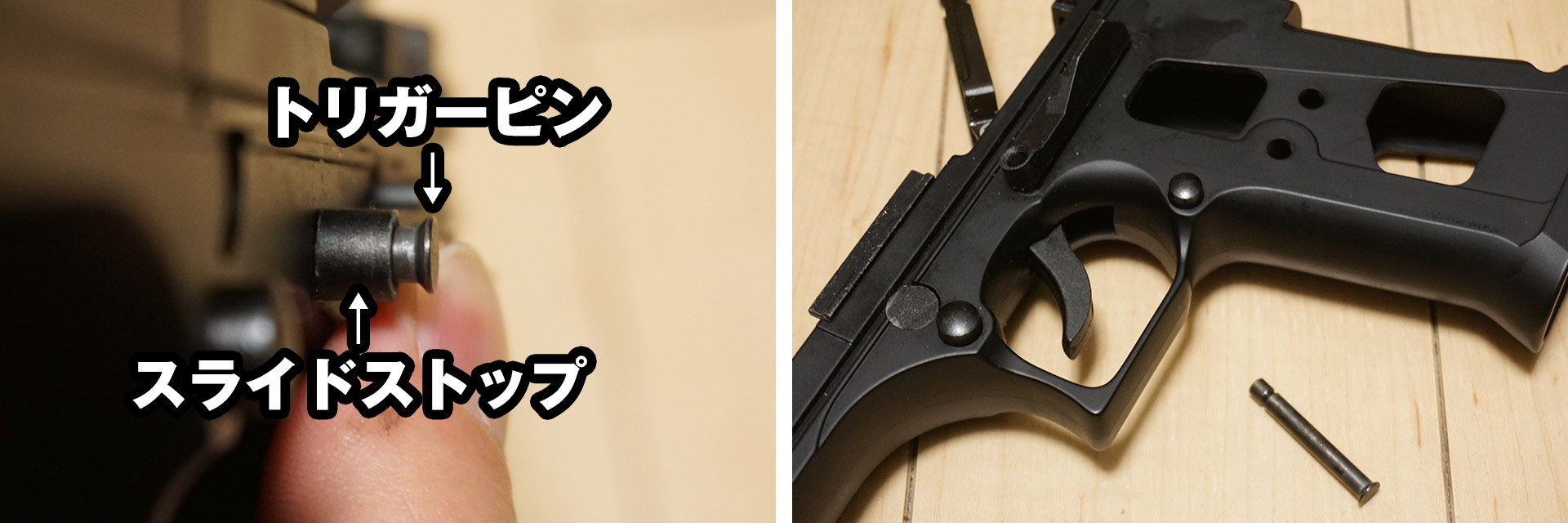 東京マルイ デザートイーグル 50AEのグリップ側を分解していきます