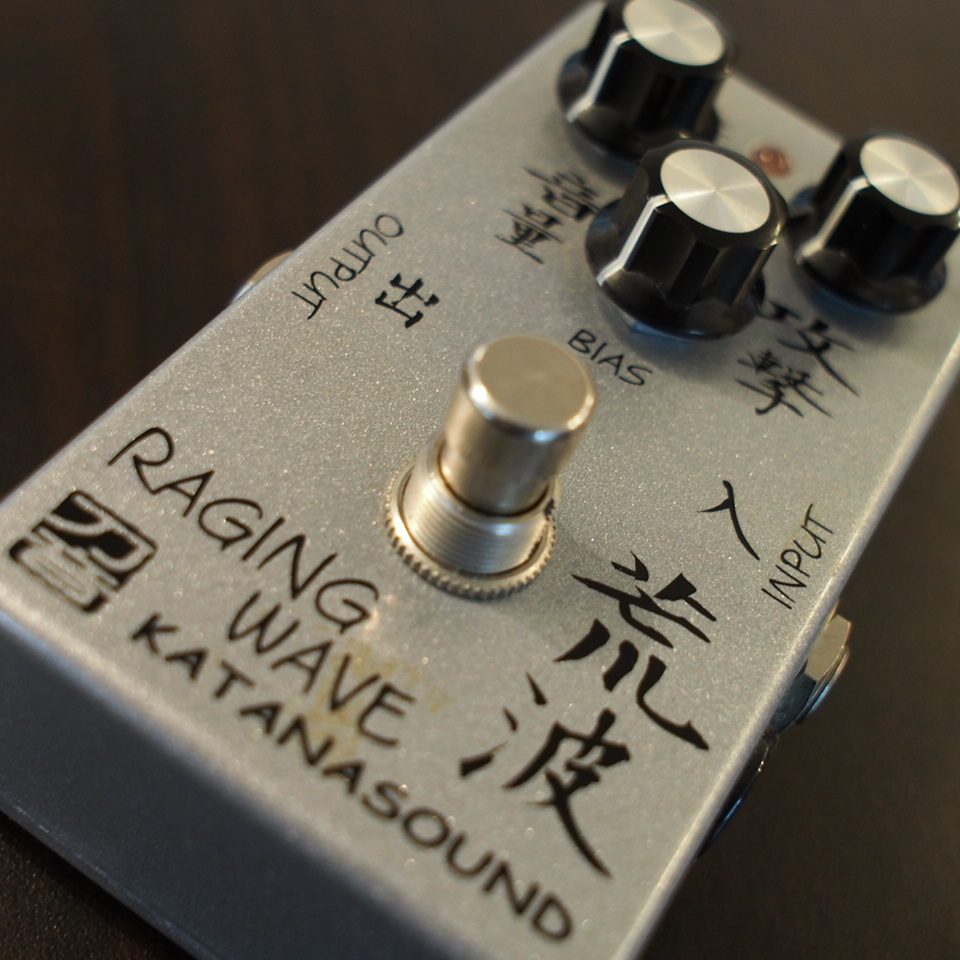 買取情報】攻撃的なシリコンファズ！『KATANA SOUND 荒波・Raging Wave