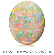 まとめ】知っておきたい宝石「セミブラックオパール」の基礎知識
