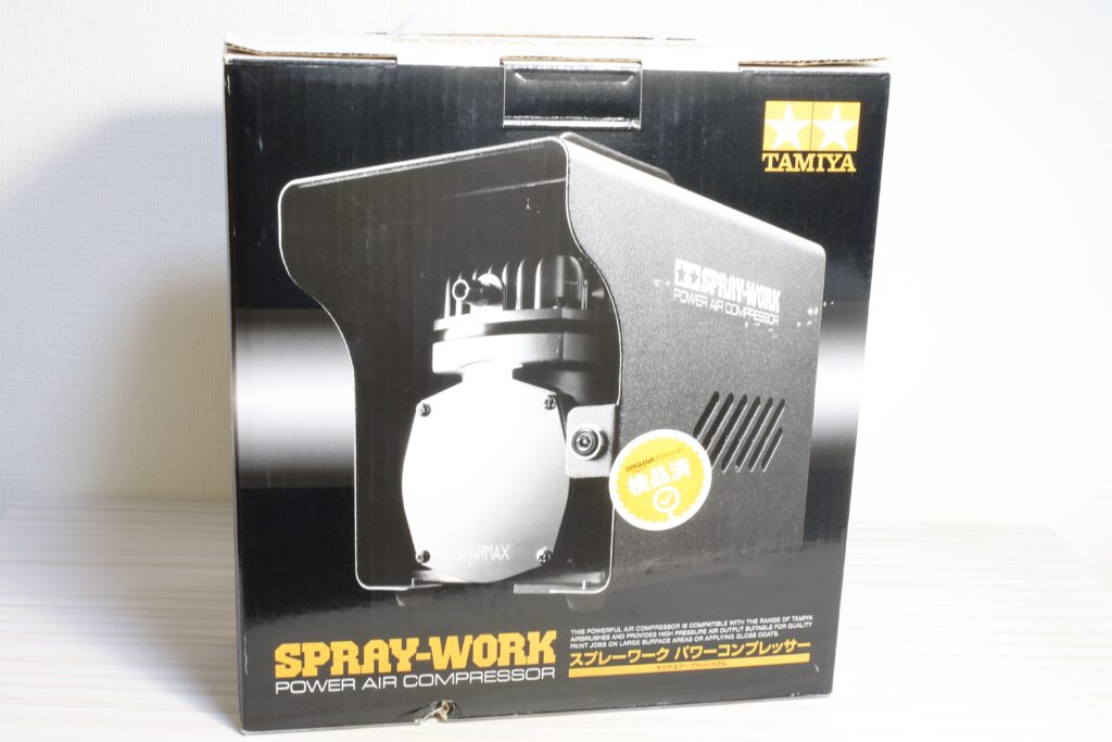 希釈が苦手なら高出力コンプレッサーを使えばいいじゃない/タミヤ