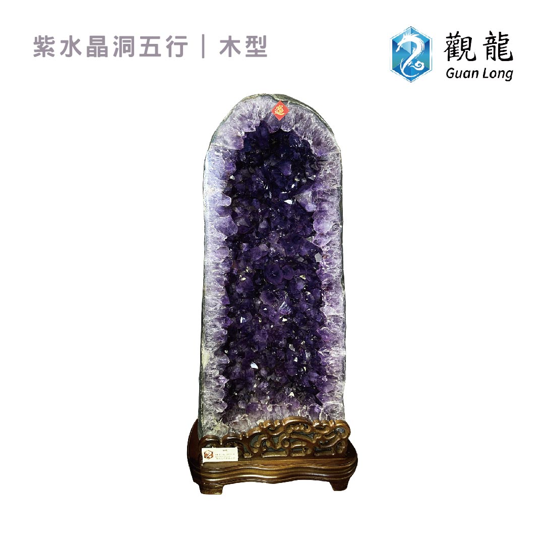 觀龍國際｜巴西烏拉圭水晶洞專賣店｜各式天然水晶原礦｜一條龍專業批發