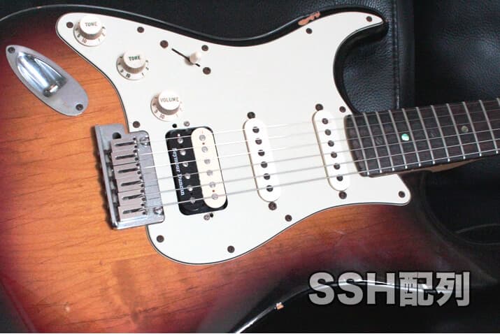 徹底検証》SSH配列ストラトの魅力に迫る！【エレキギター博士】