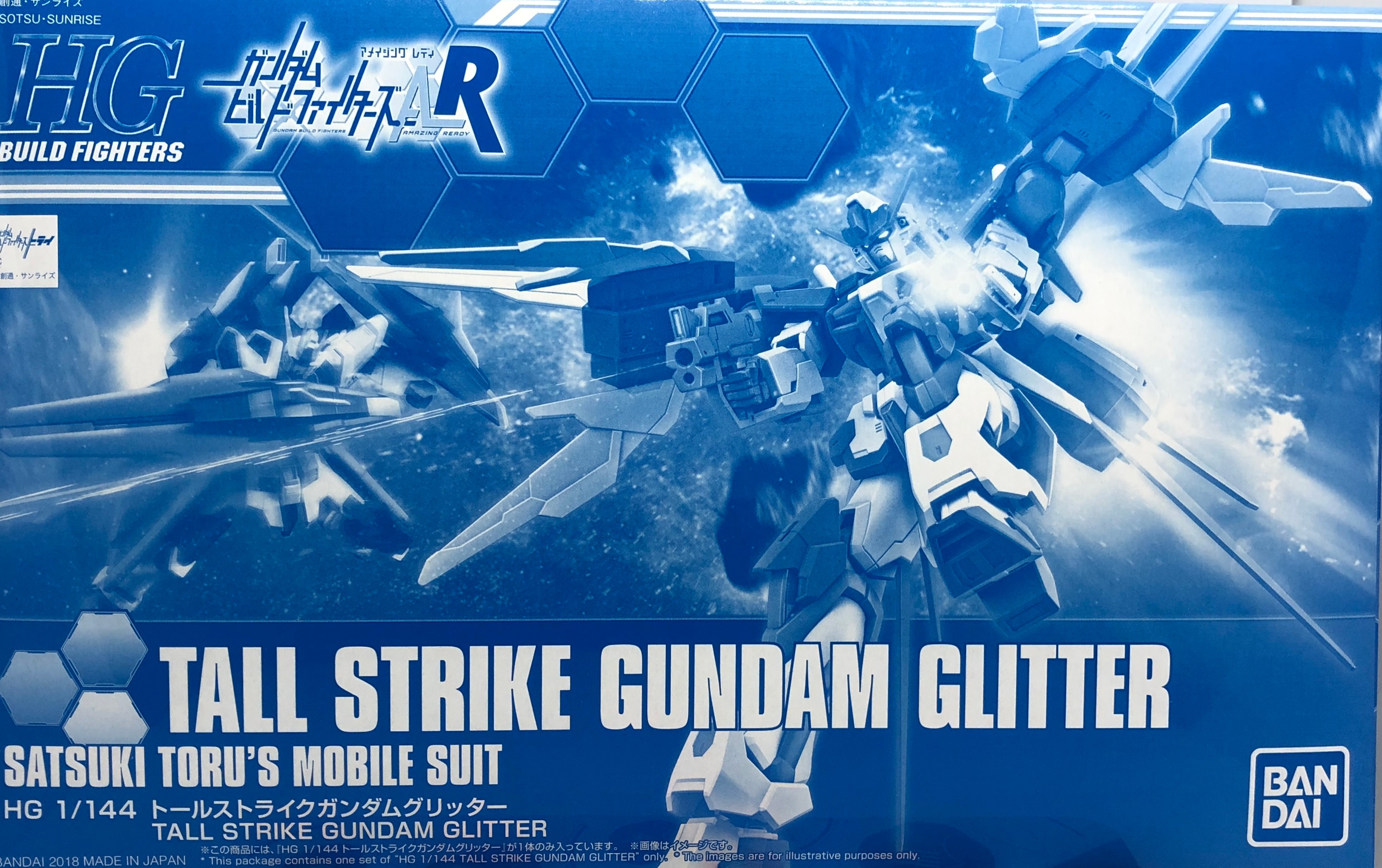 ガンプラレビュー】HGBFトールストライクガンダムグリッターの開封