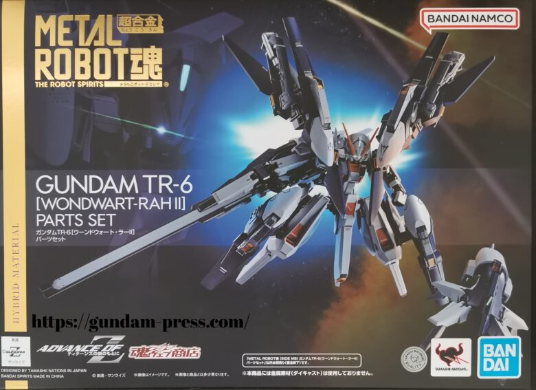 METAL ROBOT魂 ガンダムTR-6[ウーンドウォート·ラーII] パーツセット